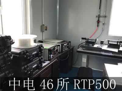 中电46所快速退火炉500