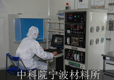 中科院宁波材料所